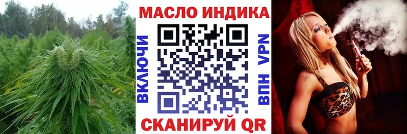 Дистиллят ТГК вейп с тгк Верхотурье